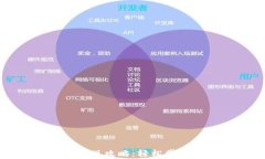 tpWallet波场币提现攻略：轻
