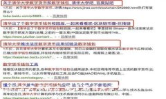 Ledger官方旗舰店：安全存